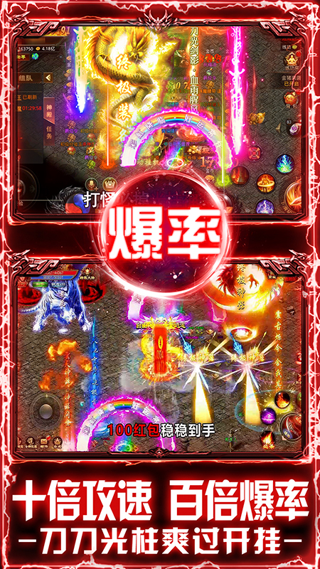 暗黑遠征傳奇
