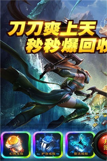 雷霆