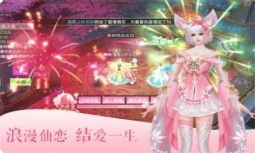 轉世圣魔傳
