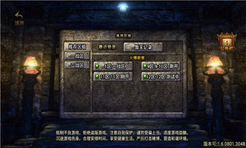 元素切割