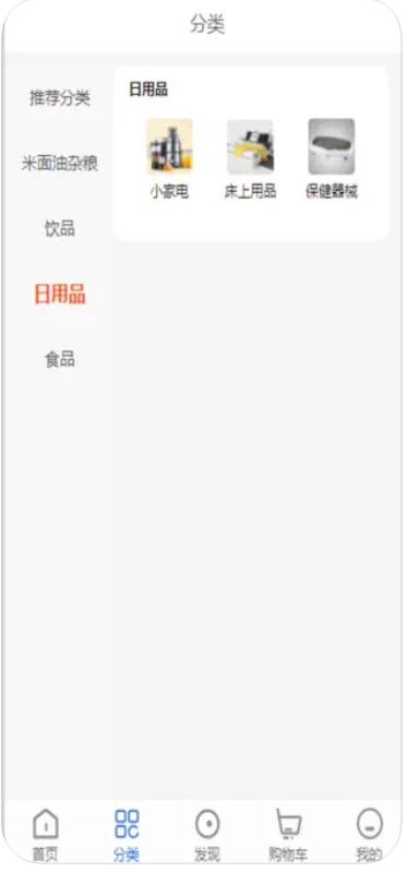 国韵乐购