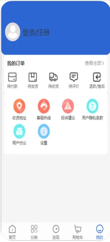 国韵乐购