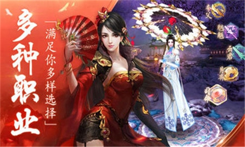 焚仙界