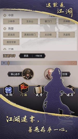 这就是江湖折相思