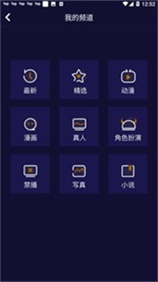妖精动漫蓝光版