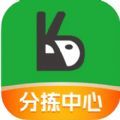 口袋驴分拣中心