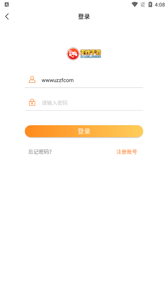 无忧手游盒子最新版