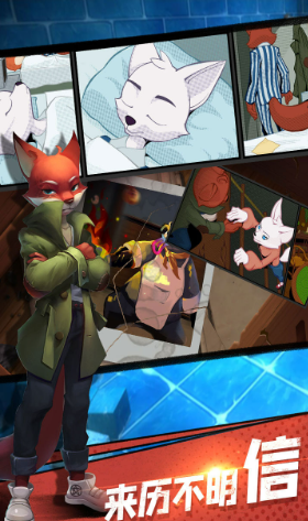 匿名信隐匿者免费版
