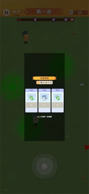 刺客特攻队