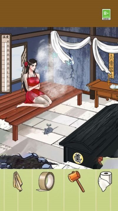 茬子来找茬免广告
