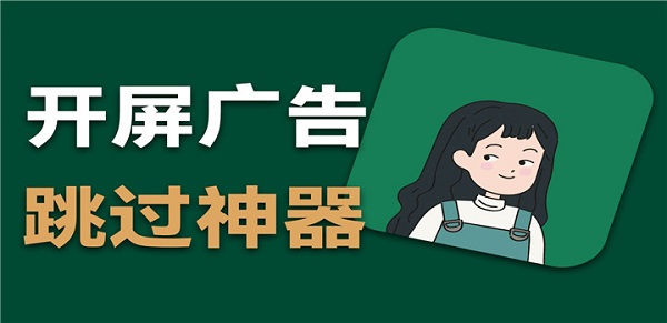 大小姐李跳跳