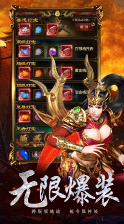 龙神之光剑灵三职业