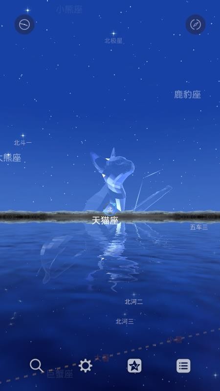 爱天文