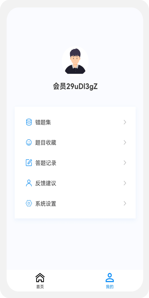 護理學新題庫