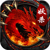 妖殺大極品