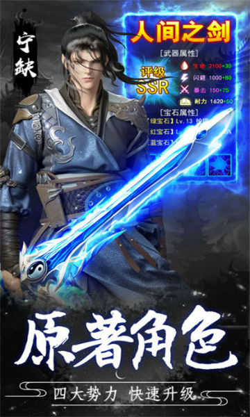 永恒將夜
