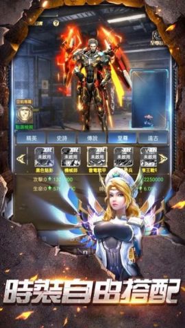 战机新世纪金币版