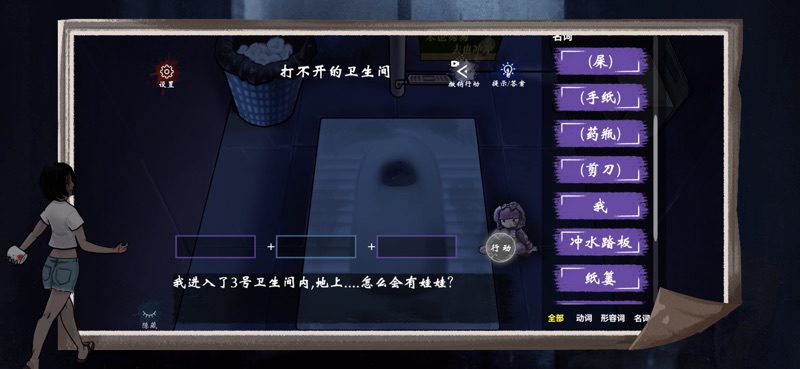 無數個真相免廣告