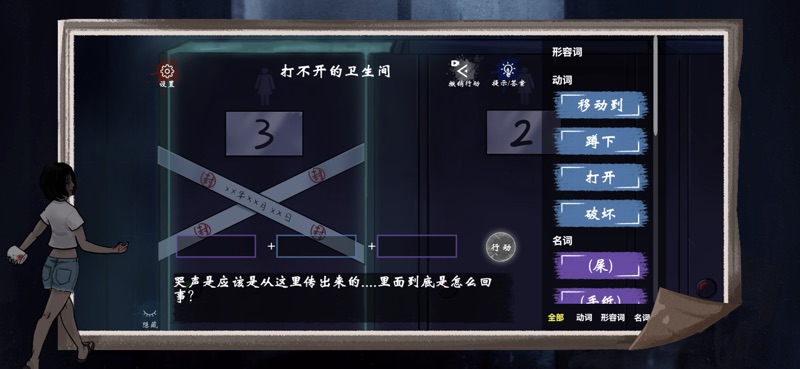 無數個真相免廣告
