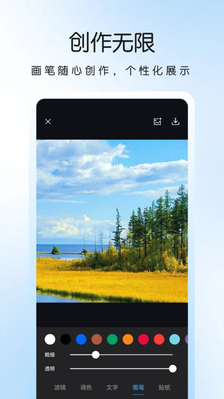 LR调色滤镜app
