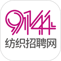 9144纺织招聘app