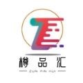 樽品汇app
