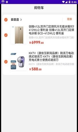 樽品汇app