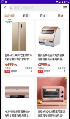 樽品汇app