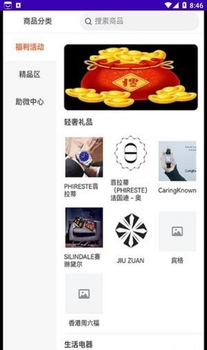 樽品汇app