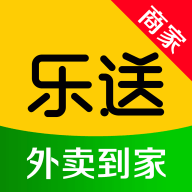 乐送外卖商家版app