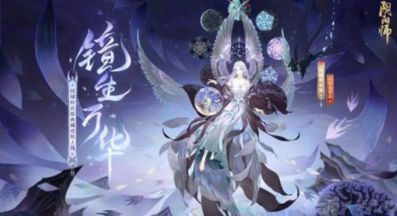 阴阳师因幡辉夜姬典藏皮肤信息汇总 因幡辉夜姬典藏皮肤价钱介绍