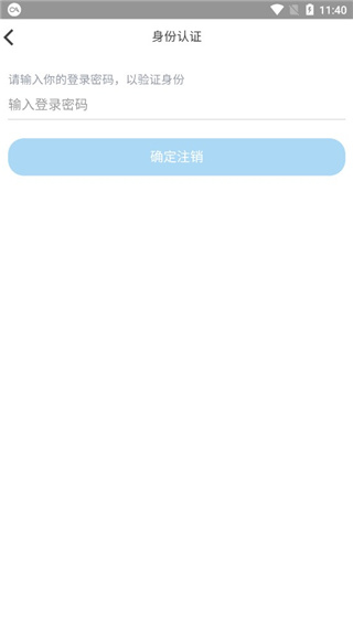 考一考教師端app