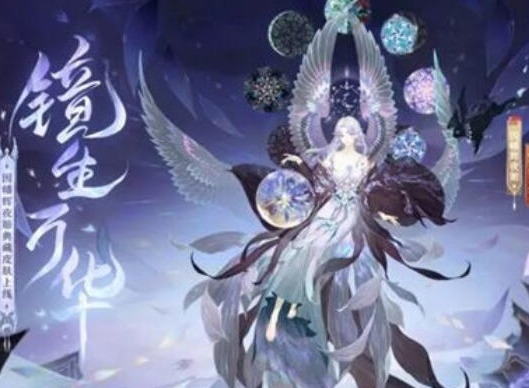 阴阳师因幡辉夜姬典藏皮肤信息汇总 因幡辉夜姬典藏皮肤价钱介绍
