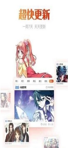 桃桃漫画最新版