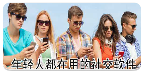 聊色最新版