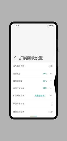 MyGesture高级版