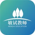 敏试教师app