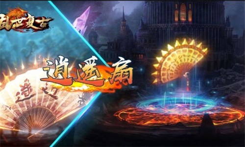 乱世复古传奇