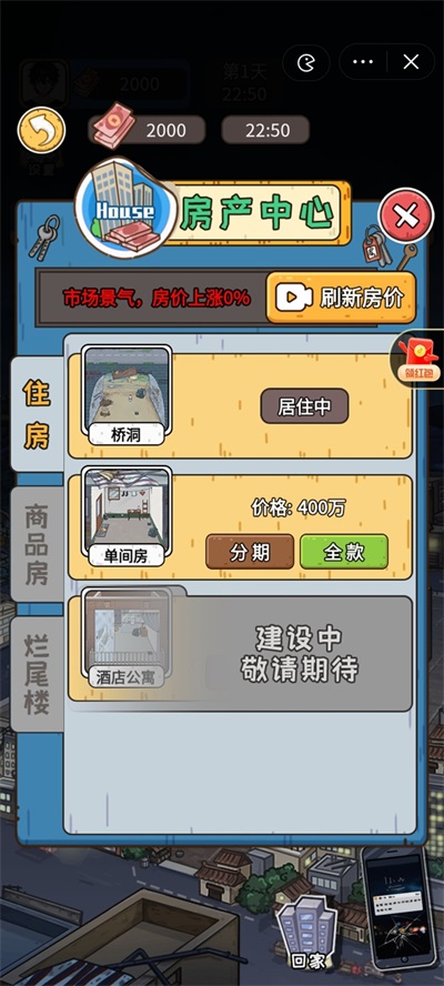 我养你阿mod