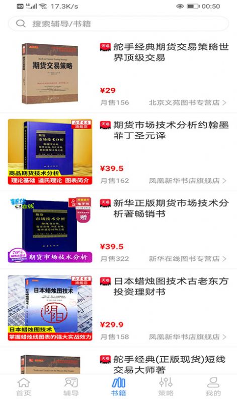 欧博达教育
