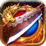帝炎火龍