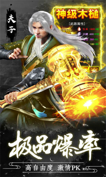 永恒將夜