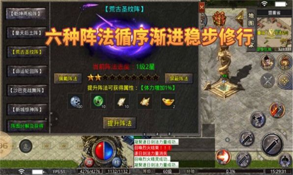 凤城传奇