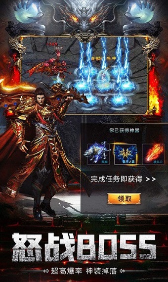 龙之传奇单职业