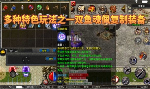 凤城传奇