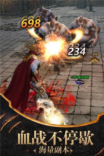 帝炎火龍