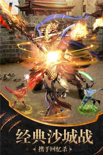帝炎火龍