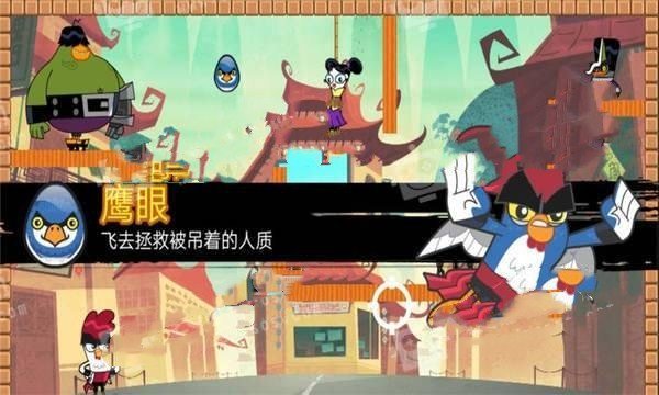 迷你小鸡大作战
