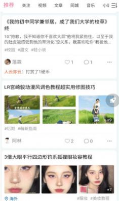 次元派漫画免费
