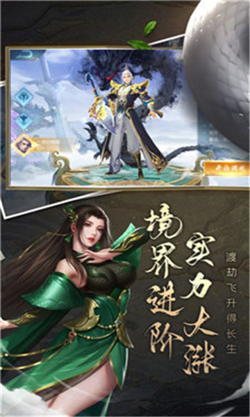 混沌魔瞳